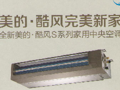 產品中心標題一